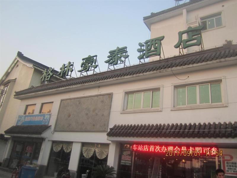 Greentree Inn Suzhou Humble Administrator'S Garden Railway Station South Square Exterior foto